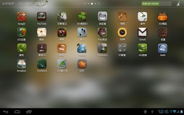 Dryad Theme GO Launcher HD