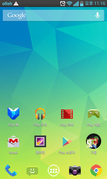 8-bit icon pack