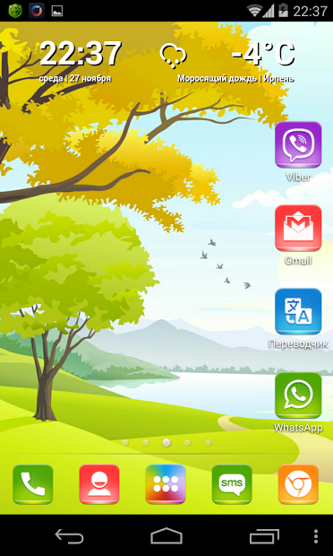 Nature Multi Launcher Theme