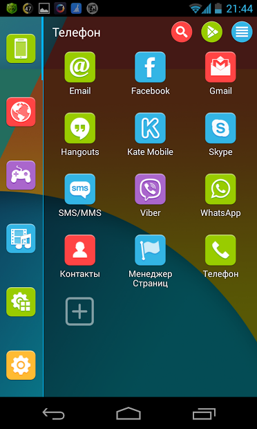 Nexus 5 Multi Launcher Theme 2