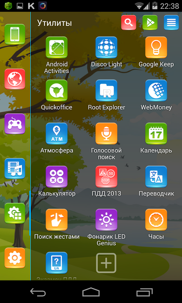 Nature Multi Launcher Theme