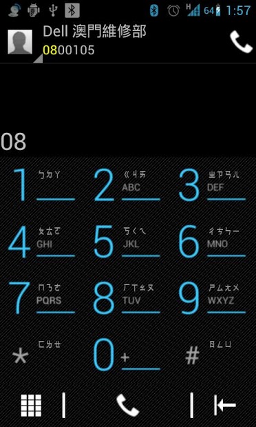 Ray Dialer