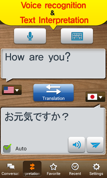 TS Translator [10 Lang]